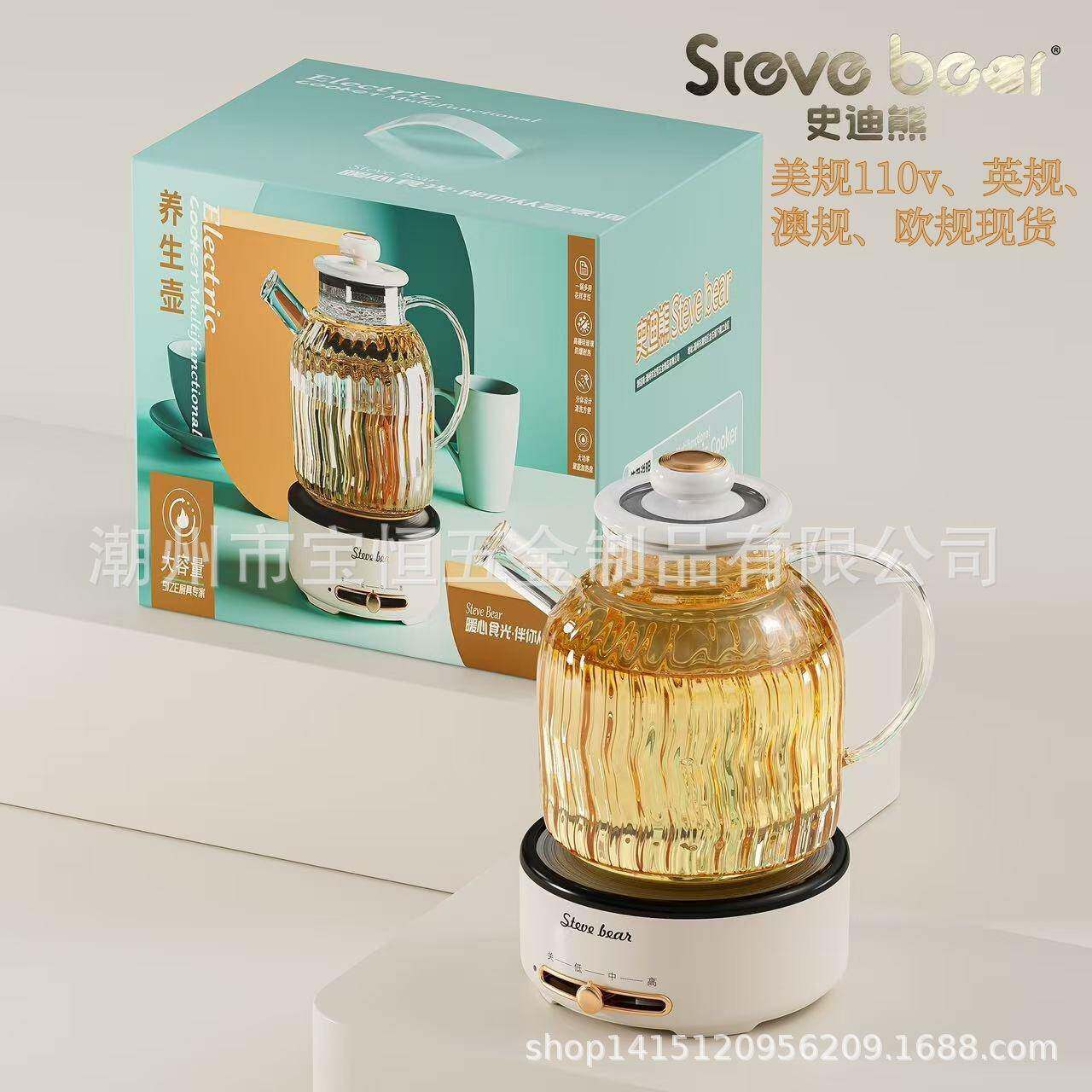 110/220v炖煮一体养生壶办公室多功能煮茶器2025新款全玻璃花茶壶