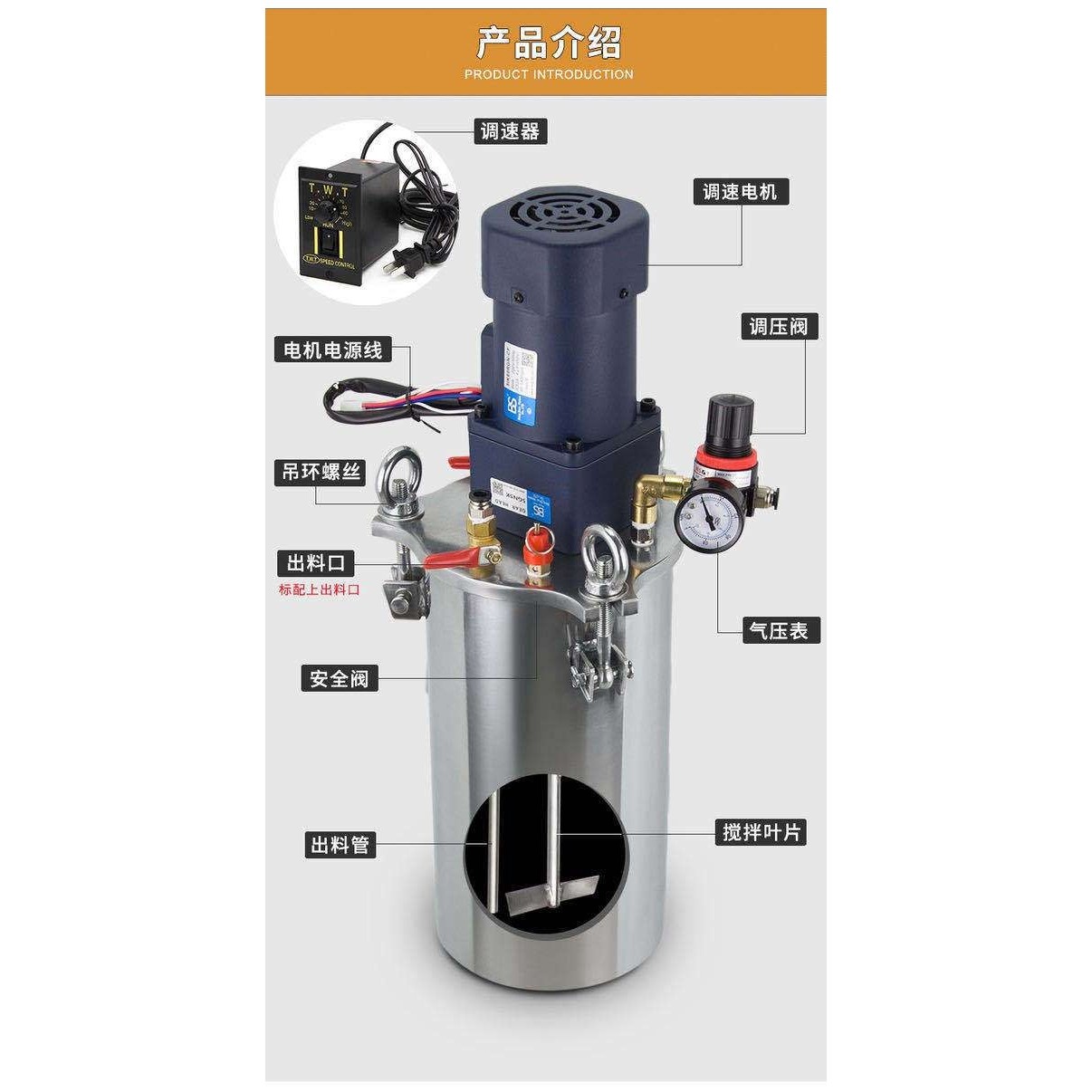 304不锈钢加热电机搅拌压力桶气动图纸定 做活塞点胶点胶机点胶桶,3C数码配件,其它配件,淘宝优惠券,粉丝福利购,淘宝优惠卷