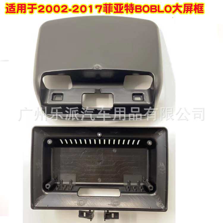 适用02-17菲亚特Fiat Doblo汽车音响DVD导航改装面