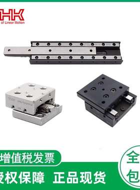 THK交叉滚子导轨滑台  VRT 1065  VRT 1075  VRT 1085  VRT 2035