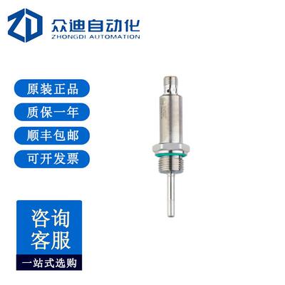 易福门TA2415温度变送器TA-050CLER12-A-ZVG/US