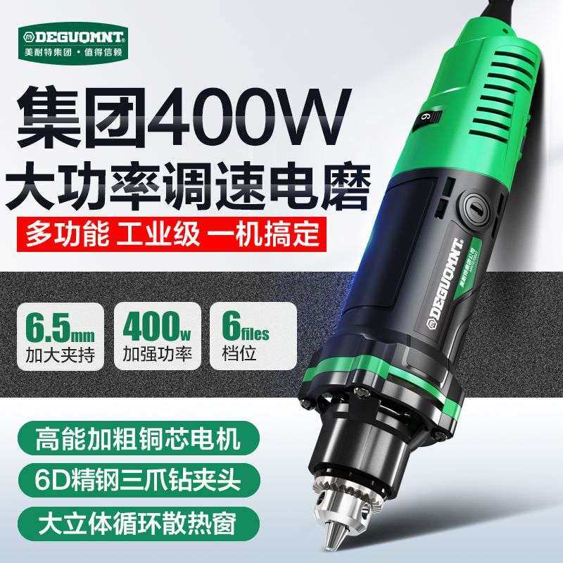 大功率电磨机电动打磨机磨光机手磨机抛光机切割工具雕刻机,3C数码配件,其它配件,淘宝优惠券,粉丝福利购,淘宝优惠卷