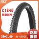 27.5x2.60 正新轮胎 C1846自行车胎越野29X2.40 2.80耐磨大轮径胎