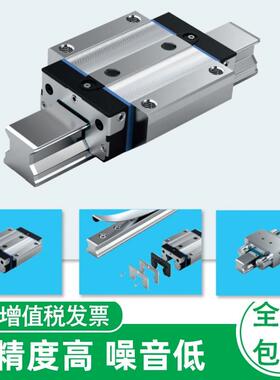 经销Rexroth力士乐直线滑块 R18514322X R165332320 当天发货