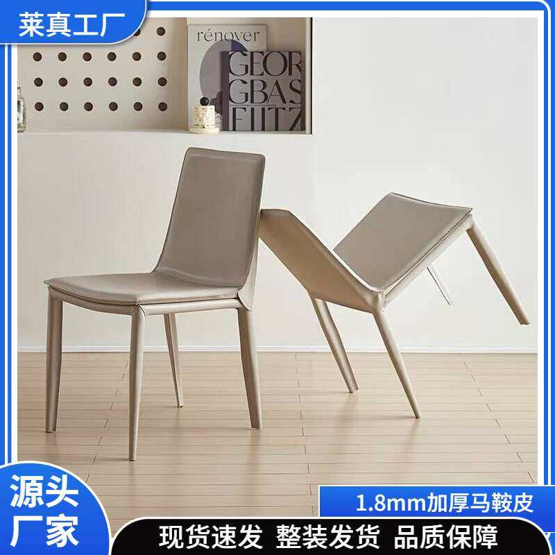 法式奶油风马鞍皮餐椅现代简约家用餐桌椅子轻奢舒适酒店靠背凳子,3C数码配件,其它配件,淘宝优惠券,粉丝福利购,淘宝优惠卷