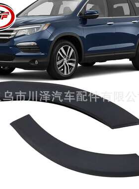 适用2016-2022飞行员Pilot后轮拱装饰条75395TG7A01 75390TG7A01