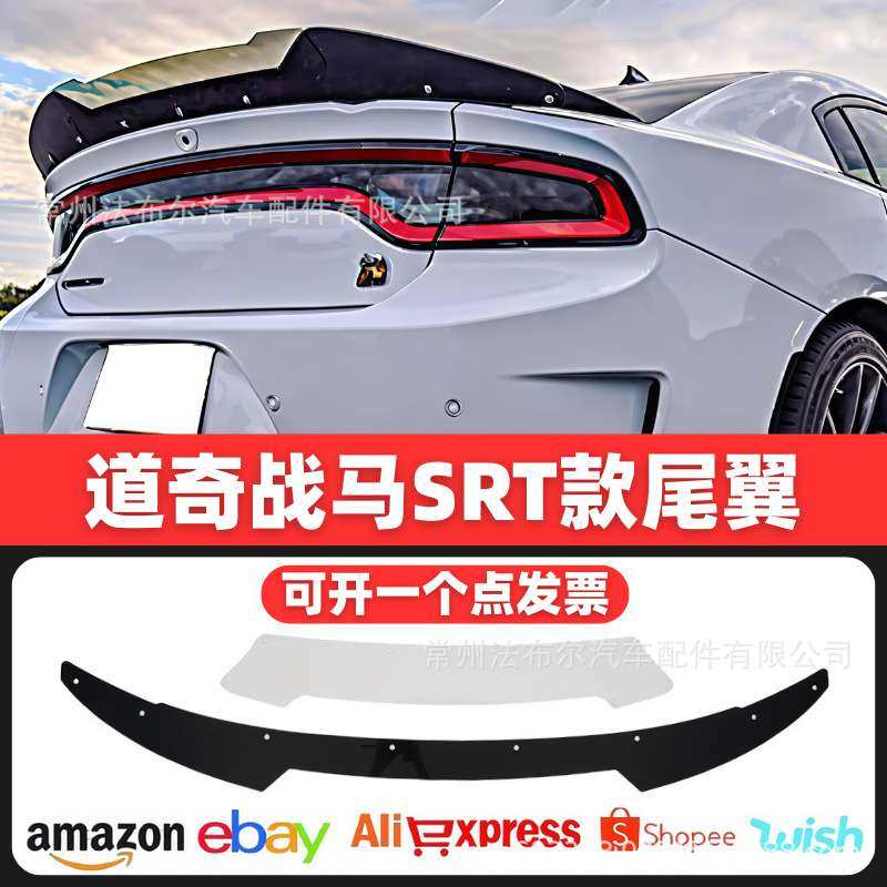 适用道奇战马2015-2022Dodge Charger尾翼定风翼后扰流板改装配件,3C数码配件,其它配件,淘宝优惠券,粉丝福利购,淘宝优惠卷