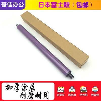 施乐3300 7535 7545 7556 7835 7845 7855 5570 5575鼓芯 硒鼓