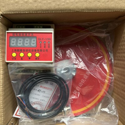 上海数陵起重机微电脑超速开关QLY-1/99行车多功能限位