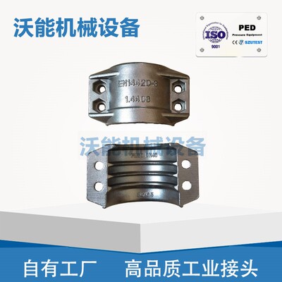 DIN2817/EN14420-3正宗不锈钢316安全管夹软管抱箍卡箍管箍卡拉瓦