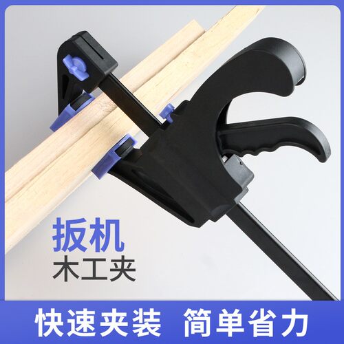 快速木工夹c型大力快速直角固定板式具紧器强力a字压紧夹子f夹