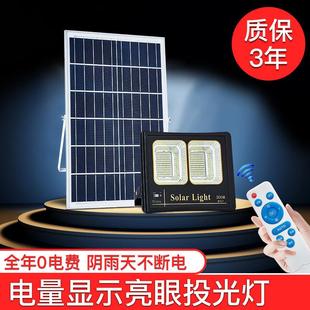 太阳能投光灯户外防高亮水家用庭院壁灯夜市照明新农村户外防水灯