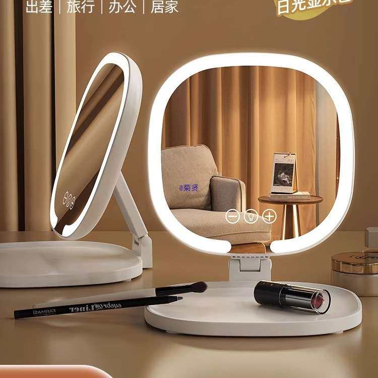 2025新款折叠镜子化妆镜带灯桌面学生宿舍高清智能便携随身镜,3C数码配件,其它配件,淘宝优惠券,粉丝福利购,淘宝优惠卷