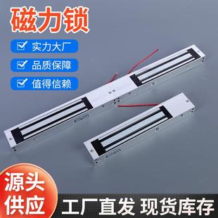 办公楼宇单门磁力锁双门门禁配件玻璃门隔断电源门锁通道考勤