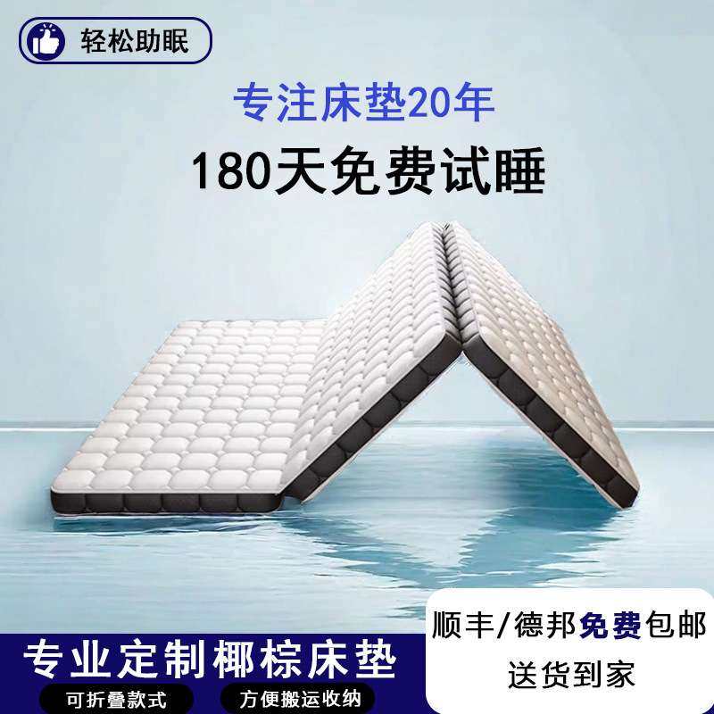 床垫90x190cm可折叠软垫榻榻米床垫子大豆纤维床垫家用床垫,3C数码配件,其它配件,淘宝优惠券,粉丝福利购,淘宝优惠卷