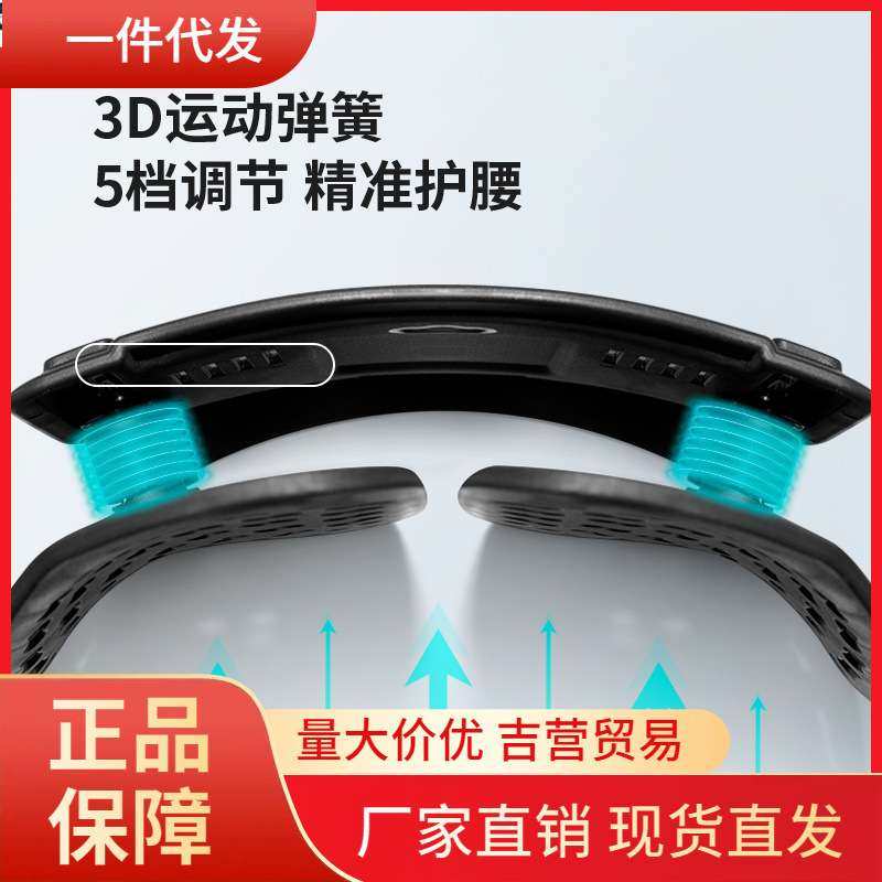 V45O人体工学靠垫办公室护腰靠背垫椅子靠枕腰垫座椅腰靠腰托,3C数码配件,其它配件,淘宝优惠券,粉丝福利购,淘宝优惠卷