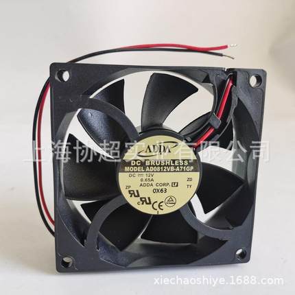 ADDA风扇 AD0812VB-A71GP/A73GP 8025 0.65A DC12V大风量机箱风机