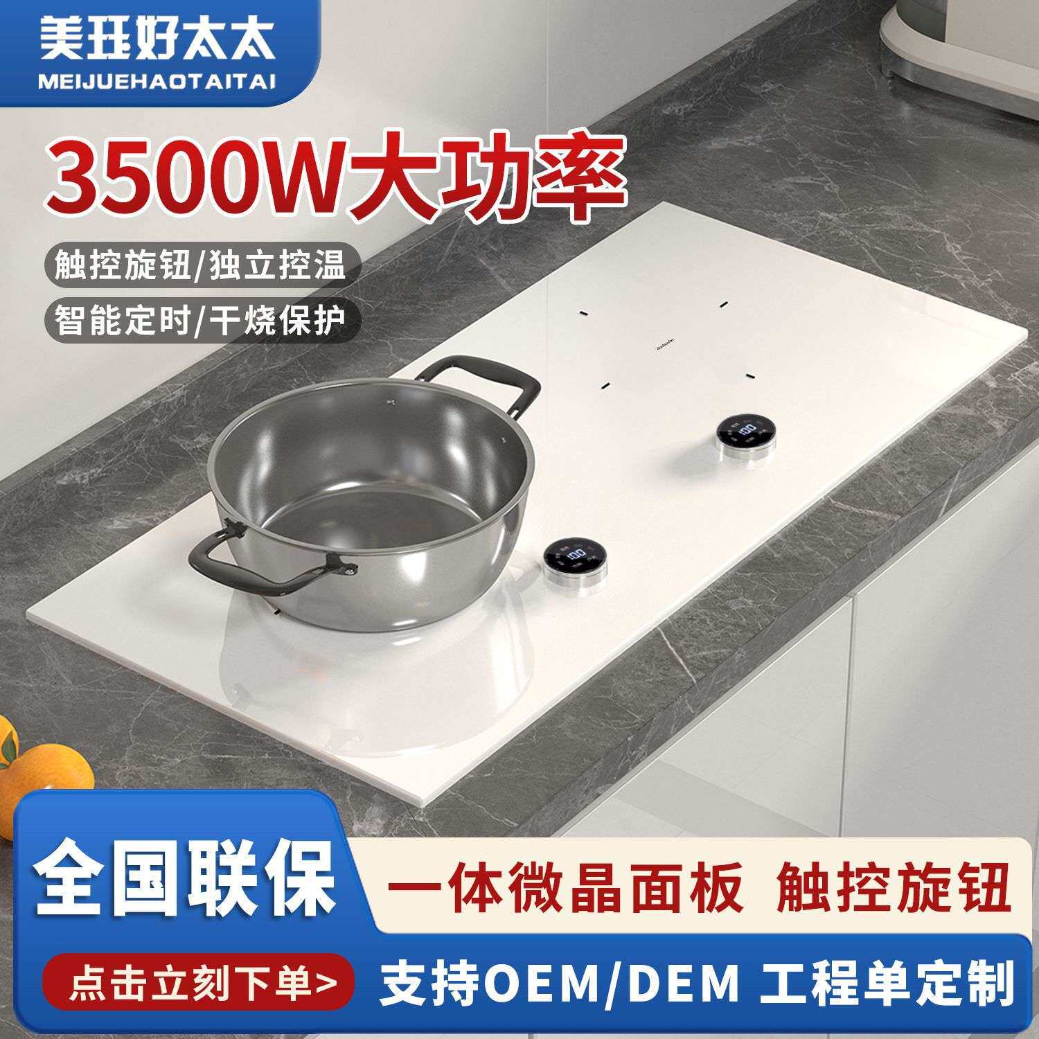 白色嵌入式电磁炉双灶家用大功率双眼内嵌双头电陶炉灶台节能 可