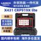 X431 Car 征CRP919X 元 OBD Lite Tool LAUNCH Diagnostic Scanner