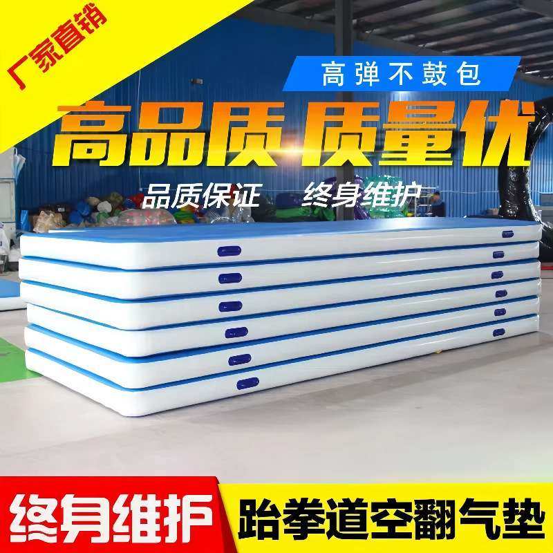 充气空翻气垫跆拳道拉丝气垫武术垫体操舞蹈保护垫野外露营充气垫,3C数码配件,其它配件,淘宝优惠券,粉丝福利购,淘宝优惠卷