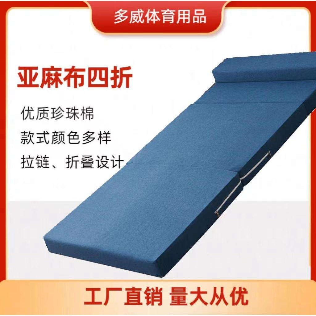 办公室午睡垫可折叠睡觉打地铺神器户外垫子地垫学生儿童午休睡垫
