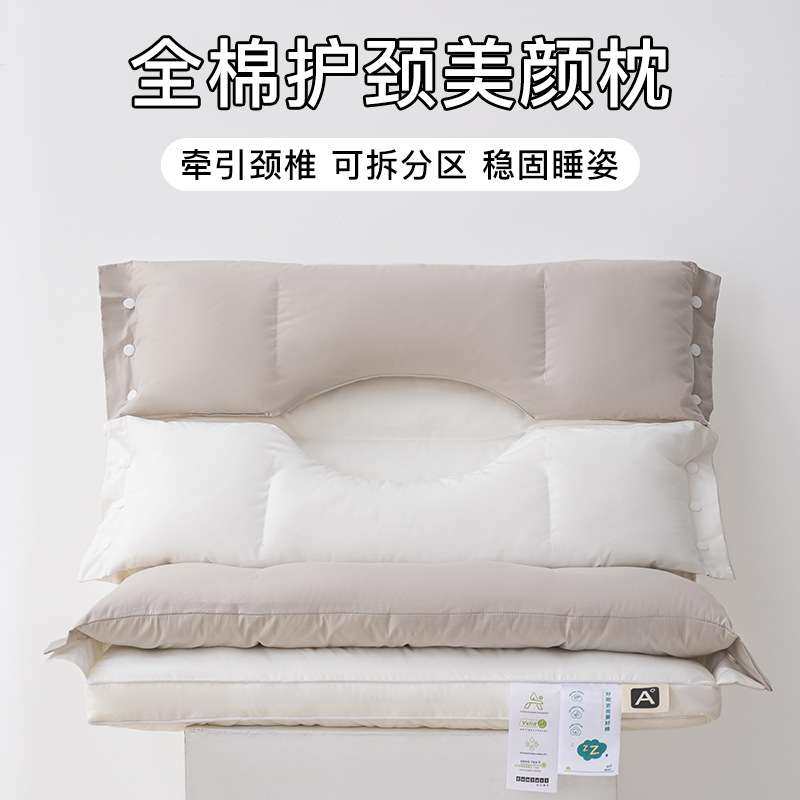 全棉护颈枕护颈牵引枕不压脸不压耳全棉枕头单人枕芯家用成人枕头,3C数码配件,其它配件,淘宝优惠券,粉丝福利购,淘宝优惠卷