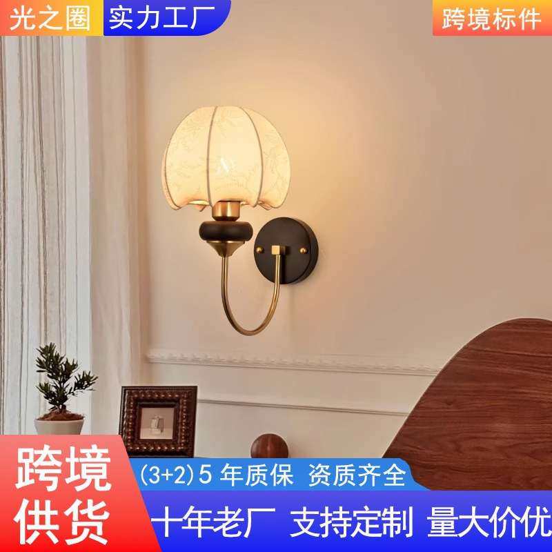 汇园卧室床头壁灯2026年新款中古风法式布艺花纹客厅书房拉链1,3C数码配件,其它配件,淘宝优惠券,粉丝福利购,淘宝优惠卷