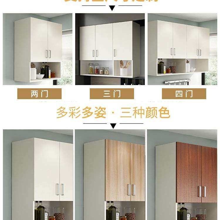 实木厨房吊柜墙壁柜橱柜可订顶柜墙上置物柜卫生间浴室阳台储物柜,3C数码配件,其它配件,淘宝优惠券,粉丝福利购,淘宝优惠卷