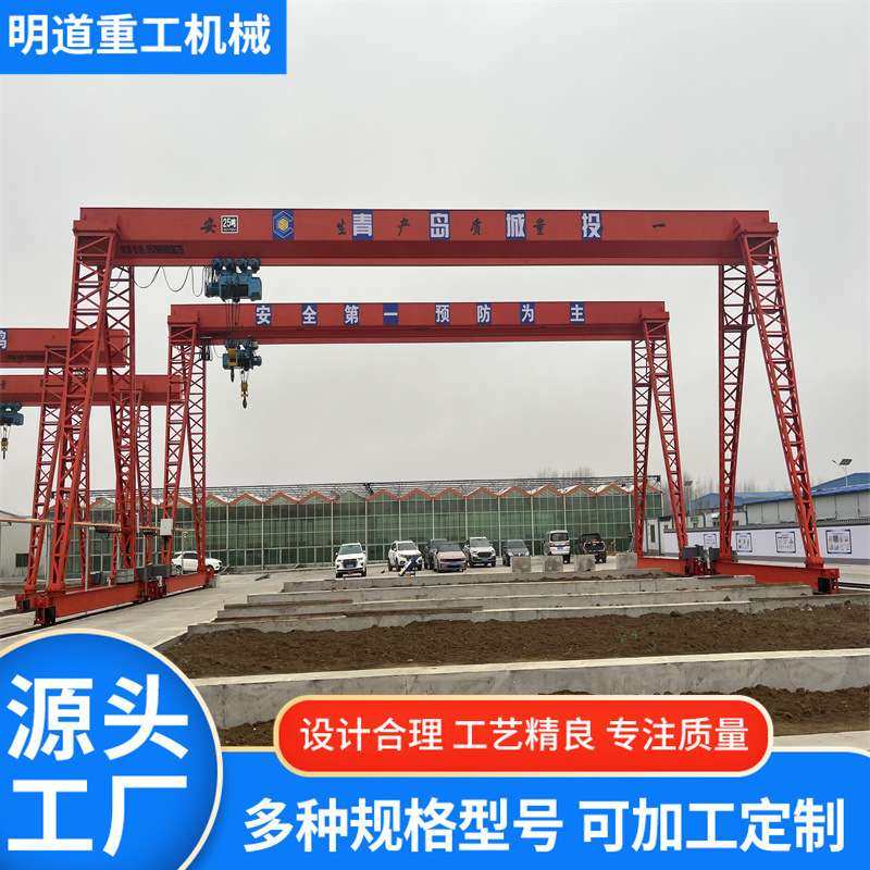 龙门吊起重机门式起重机厂家工业厂区专用5吨10吨单双梁行车航吊,3C数码配件,其它配件,淘宝优惠券,粉丝福利购,淘宝优惠卷