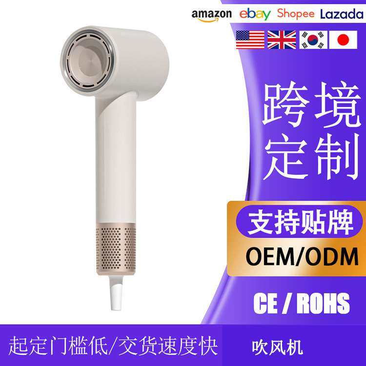 高颜值超高速负离子电吹风机大功率家用酒店吹风机厂家 电吹风,3C数码配件,其它配件,淘宝优惠券,粉丝福利购,淘宝优惠卷