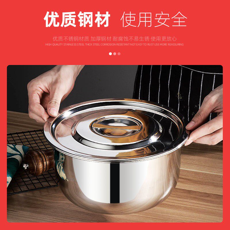 特厚不锈钢盆料理盆油盆带盖圆形菜盆小汤盆打蛋盆和面盆汤碗饭盆