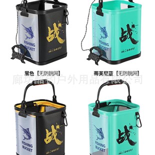 加高黑坑打水桶加厚EVA钓鱼桶涂胶网盖鱼桶野钓洗手取水桶