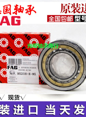 德国进口FAG圆柱滚子轴承NJ NU2210 2211 2212 2213 2214 2215E.M