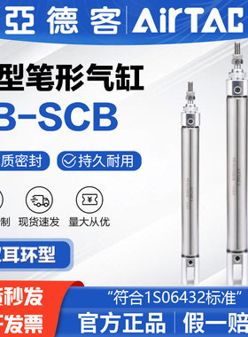 亚德客气动小型迷你不锈钢笔形气缸PB10*15-20x25x30x40x50-SCB