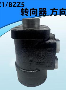 液压转向器 BZZ1-80C 100C 125C 160C 200C 250C 315C 400C 500C