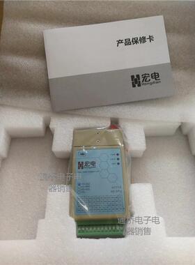 宏电h7710s 宏电h7710c 宏电7710 4G DTU 宏电H7710 GPRS 485 232