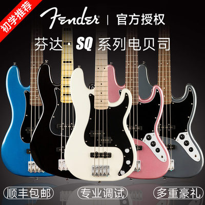 fender芬达电贝斯squiat