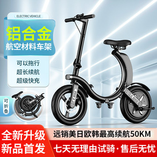 可折叠滑板车电动车便携小型迷你电瓶车成人女锂电超轻便捷代步车