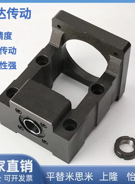 替换怡合达电机座LEF35-d25 d30-F130 100A-h48h51丝杆传动座