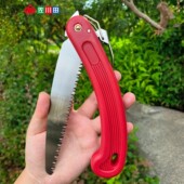 佐川田160折叠锯园林果树修枝锯 户外伐木手工锯家用木工手板锯子