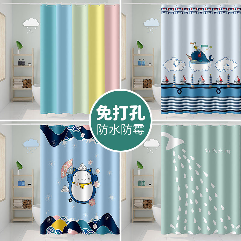 浴帘防水布套装免打孔浴室卫生间淋浴帘子挂帘洗澡挡水隔断帘防霉,家庭/个人清洁工具,浴帘,淘宝优惠券,粉丝福利购,淘宝优惠卷