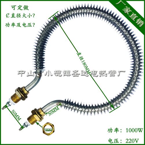 散热片电热管 U型烤炉空气干烧翅片式加热管 W型不锈钢烤箱发热管