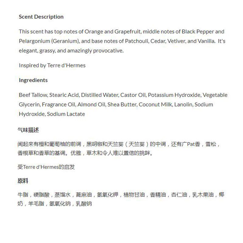 帝诗剃须皂 Arkadia 斯特林阿尔卡迪亚大地香味男士剃须泡沫皂