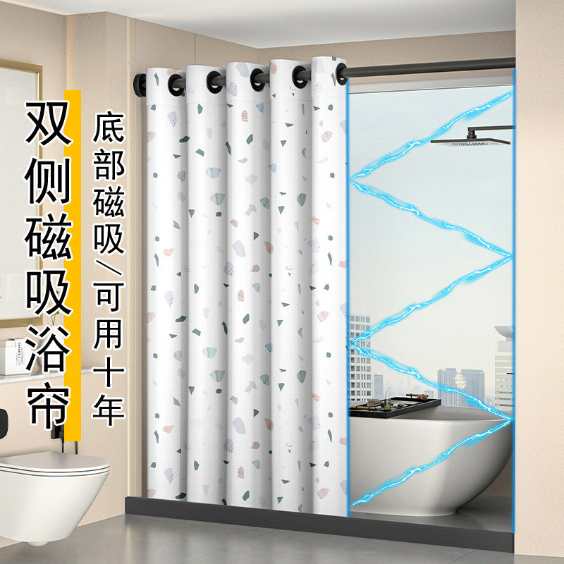 双侧磁吸浴帘套装免打孔防水布卫生间浴室隔断帘淋浴折叠干湿分离,家庭/个人清洁工具,浴帘,淘宝优惠券,粉丝福利购,淘宝优惠卷