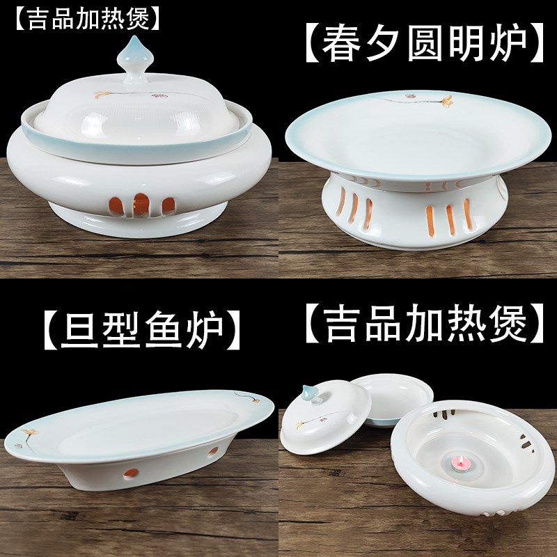 陶瓷蜡烛加热保温炉酒店商用旦型明炉高档餐厅加热煲圆剁椒鱼头炉
