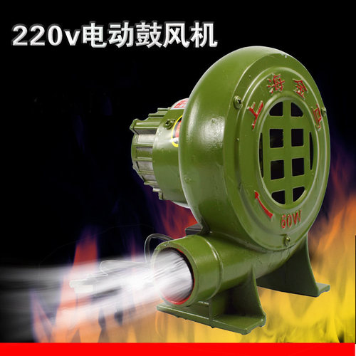 铸铁鼓风机220V炉灶鼓风机家用小型鼓风机 烧烤助燃 家用鼓风机