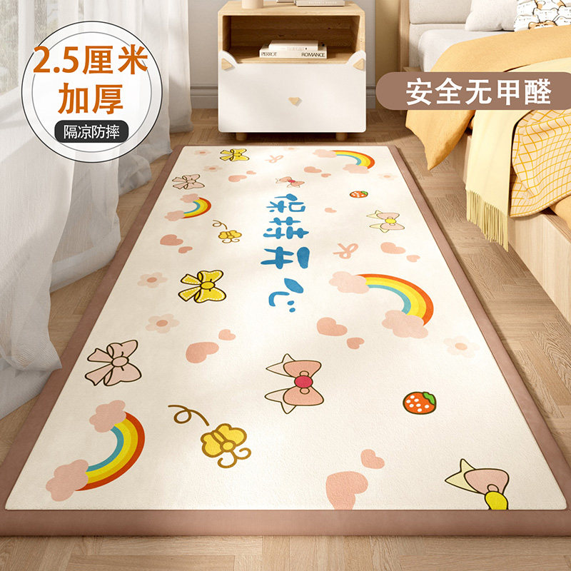 加厚卡通地毯儿童房床边法兰绒防摔隔凉垫爬爬垫宝宝防掉床地毯,居家布艺,地毯,淘宝优惠券,粉丝福利购,淘宝优惠卷