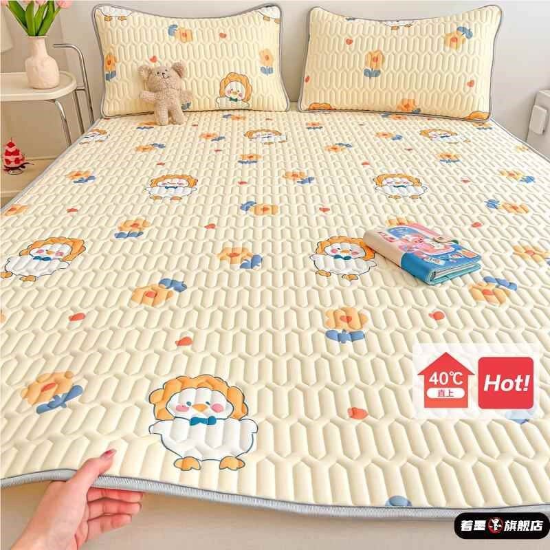 儿童凉席软席冰丝乳胶席三件套学生宿舍夏季空调席子可水洗夏凉垫,床上用品,乳胶席,淘宝优惠券,粉丝福利购,淘宝优惠卷