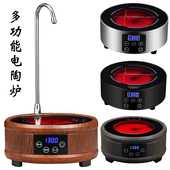 电陶炉茶炉台式 小型煮茶炉自动上水玻璃煮茶器铁壶银壶家用光波炉