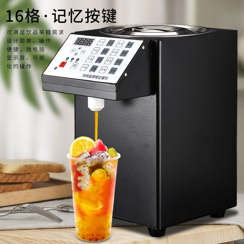 商用奶茶饮品店设备16键精准抽果糖仪器全自动果糖定量机